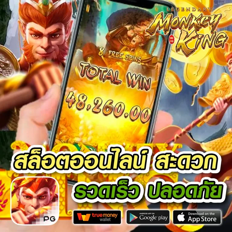 richplus vip โค้ด ฟรี